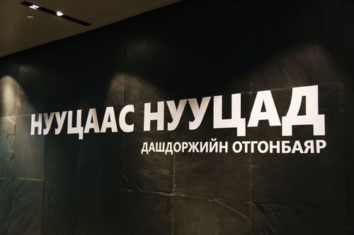 Паблик арт, өрөг урлагийн 